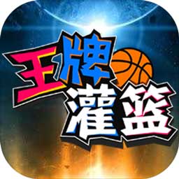 爱赢体育app官方版下载
