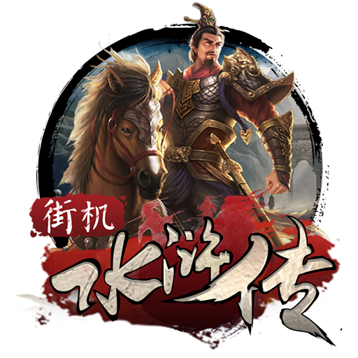 注册送6元,彩金