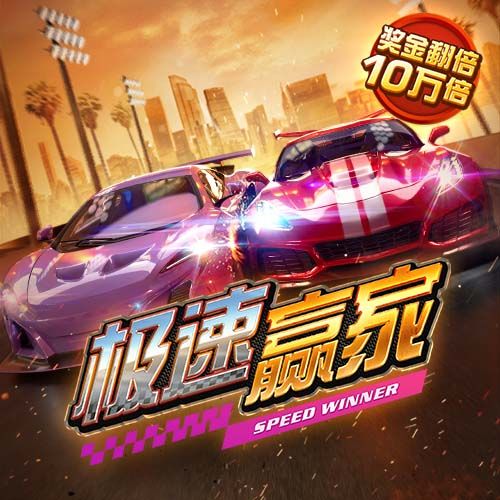 新浦京澳官网平台入口