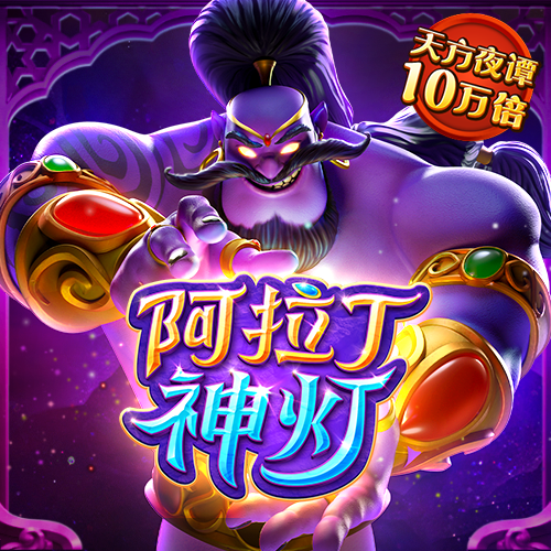 博鱼app下载官网