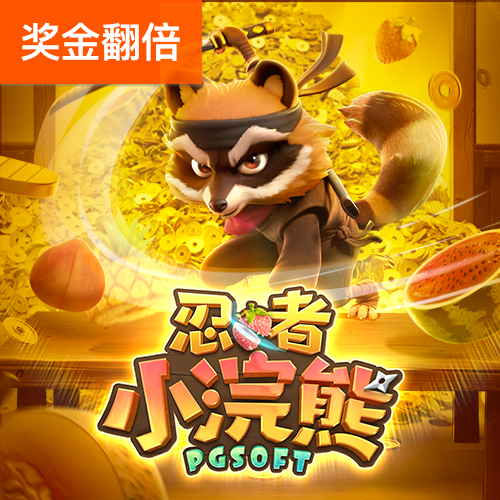 金年会登录平台app下载