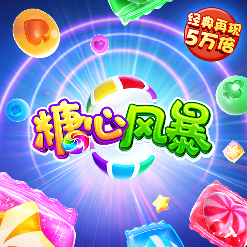 娱乐彩票app官网下载