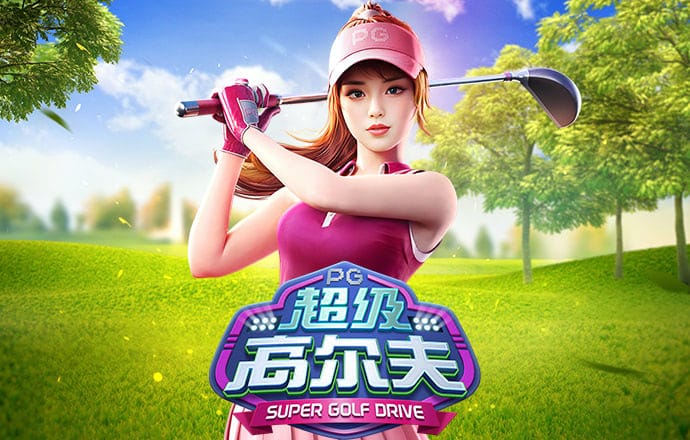 c7电子娱乐官网版下载