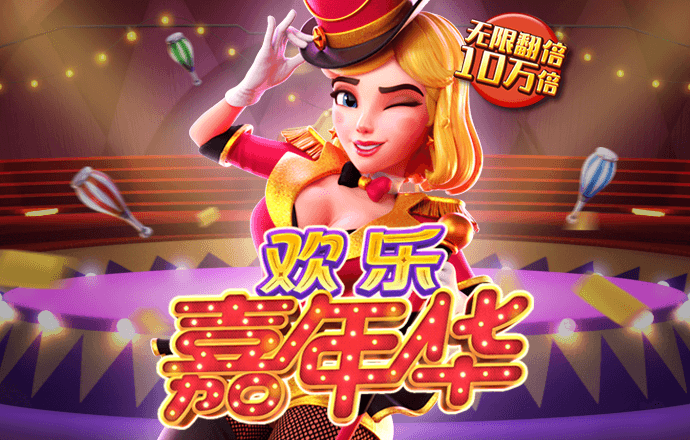 开yun体育app网页登录