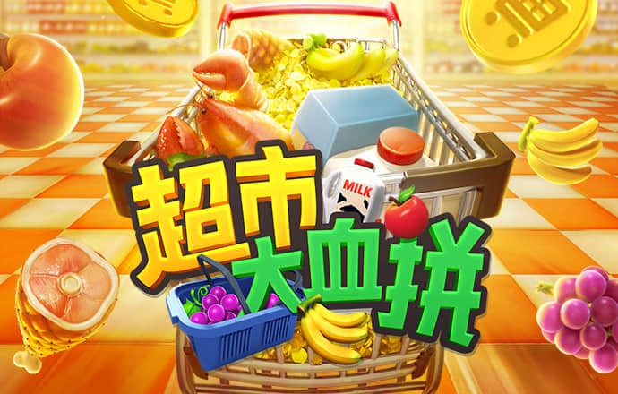 特邀注册彩金28截图4