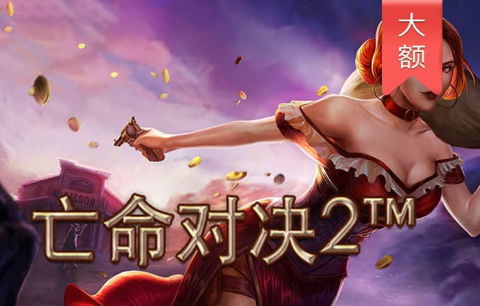 九游会·j9