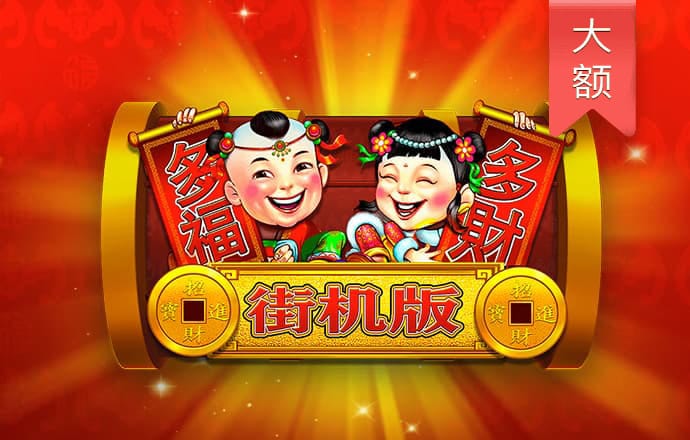 韦博体育足球app