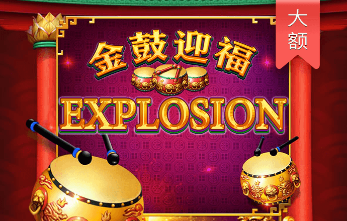 金沙娱场城app下载官网