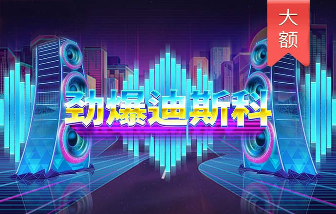 八戒体育综合登录