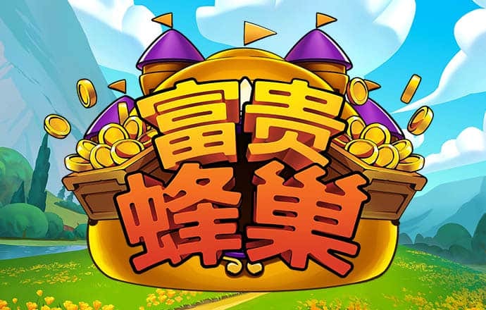 华体育平台 怎么样