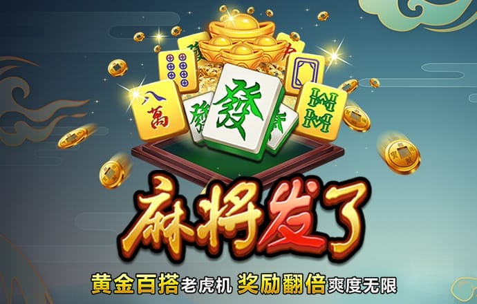 皇冠welcome登录